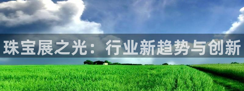 新宝5 - 测速登陆